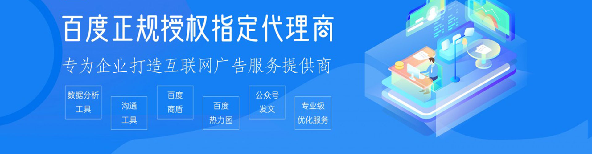 滨江谷歌sem