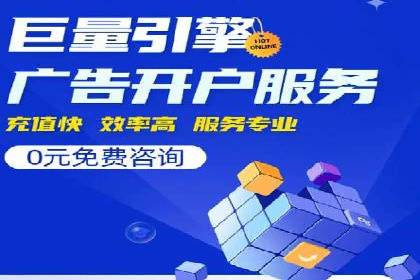 托管竞价sem的胜利：一家企业的网络营销蜕变